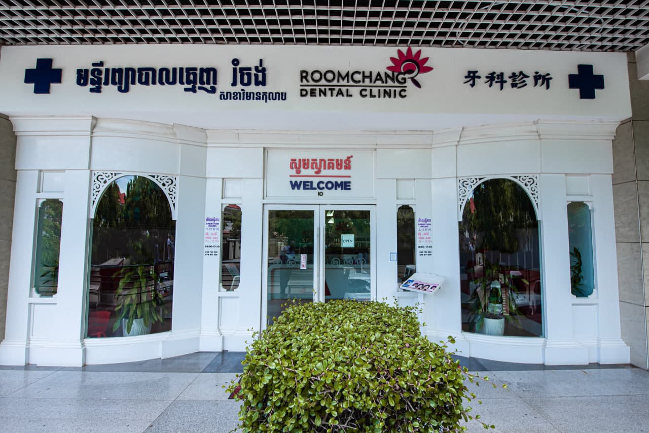 Roomchang Dental — Rose Condo Bassac branch