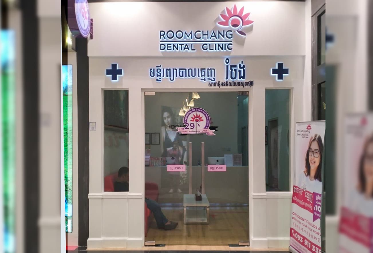 Roomchang Dental — AEON Mall Sen Sok branch